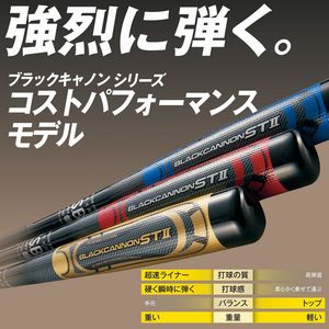 �w���싅�@�o�b�g�@�[�b�g ZETT ���N��o�b�g �u���b�N�L���m�� ST�U