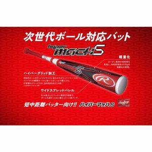 �w���싅�@�o�b�g�@���[�����O�X�@�n�C�p�[�}�b�n S